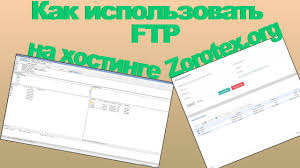 Как загрузить плагины на хостинг Майнкрафт